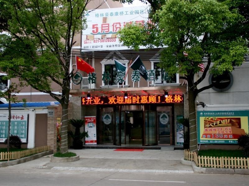 格林豪泰上海浦东新区康桥浦三路地铁站锦绣路商务酒店 外观 照片